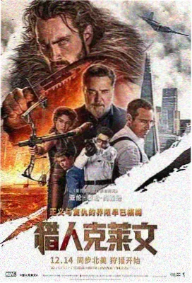 暗夜追凶 992tv在线影院