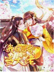 声入人心 第四季 992tv在线影院